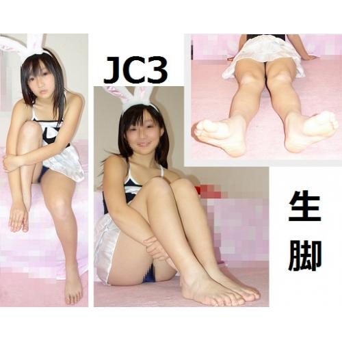 【超高画質 画像】JC3バニーガー...